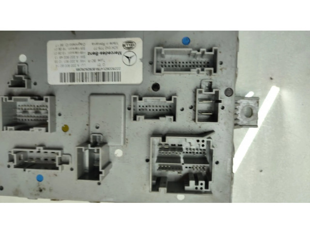 SAM блок управления