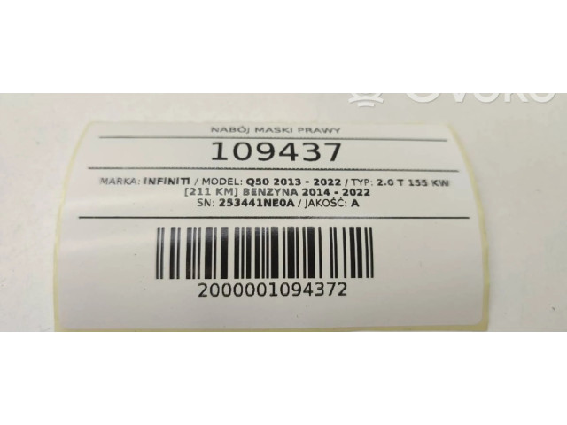 Блок комфорта 253441NE0A   Infiniti Q50   