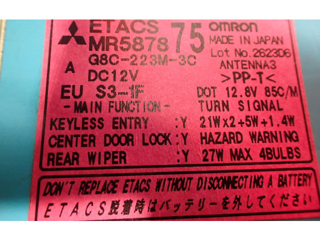 Блок комфорта MR587875 Mitsubishi Outlander