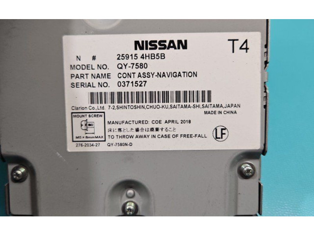 Блок комфорта QY-7580, IMPRK1477986   Infiniti QX60 L50   