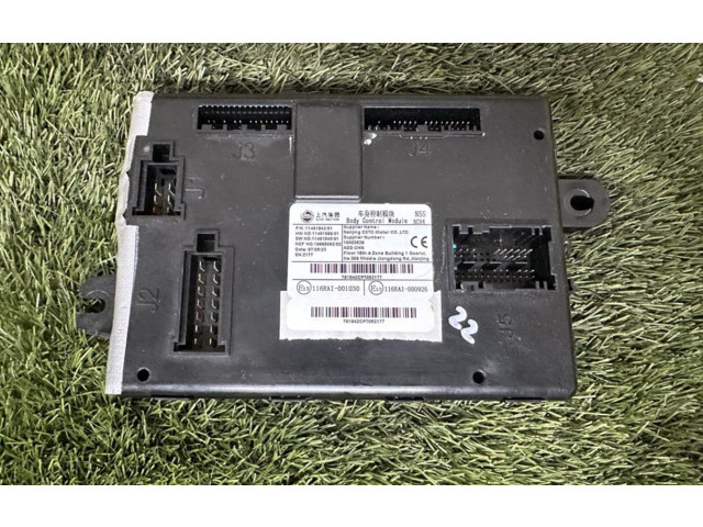 Блок комфорта 10003538 MG ZS