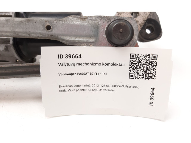 Блок предохранителей 3AB955023, 3AB955419 Volkswagen PASSAT B7
