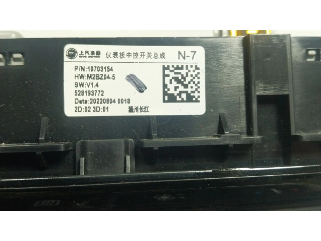 Блок управления климат-контролем 10703154   MG MGF