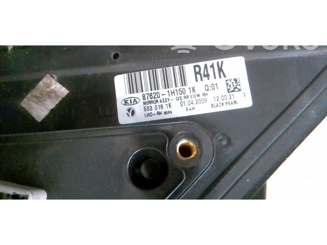 Зеркало электрическое KIA Ceed 2006 - 2012 года