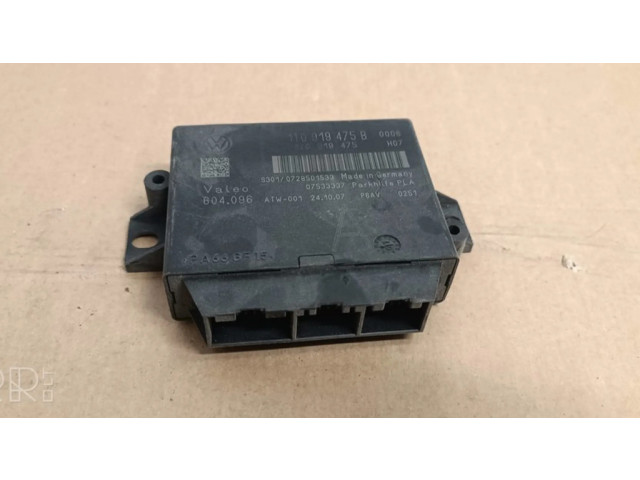 Блок управления парковки