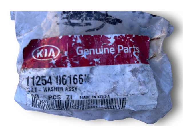 Блок комфорта 1125406166H KIA Ceed