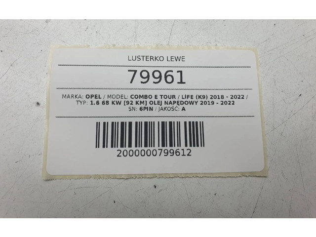 Зеркало электрическое Opel Combo E 2018 - года