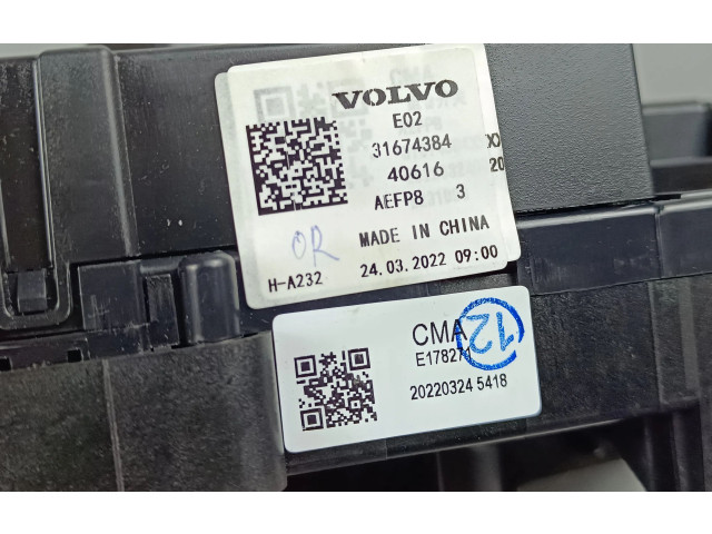 Подрулевой шлейф SRS 31674384   Polestar 2