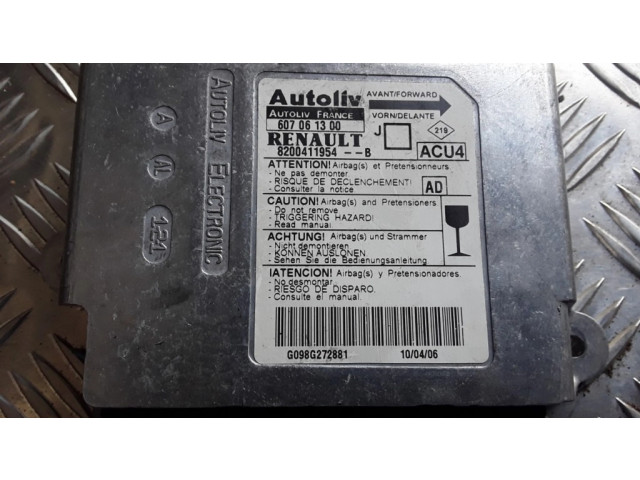 Другие приборы