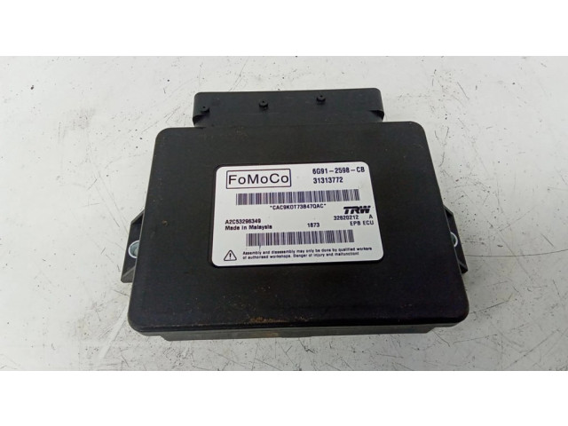 Модуль управления ручным тормозом