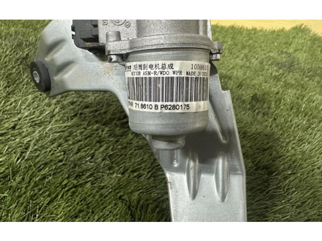 Моторчик заднего дворника 10568610    MG ZS