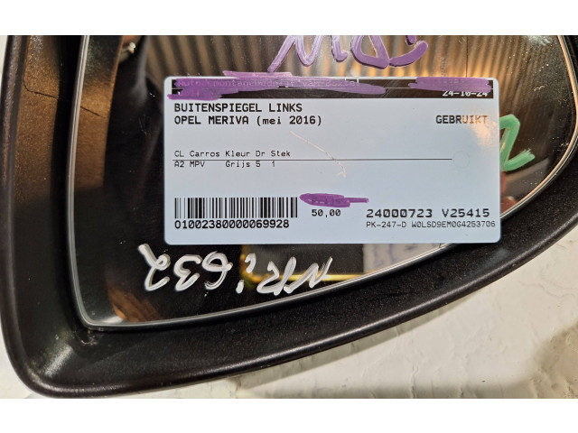 Зеркало электрическое Opel Meriva B 2010 - 2016 года