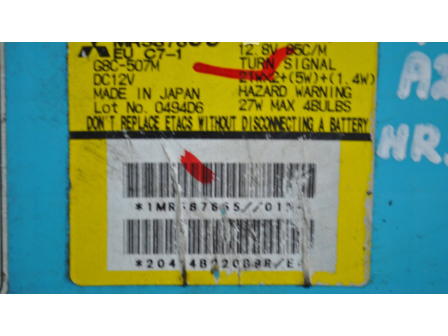 Блок предохранителей MR587655 Mitsubishi Grandis