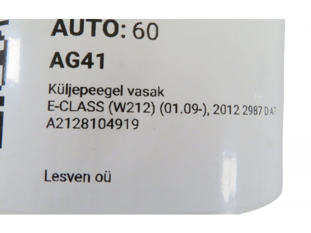 Zámek zadních dveří A2128104919, A2128104919 Mercedes-Benz E W212 2012