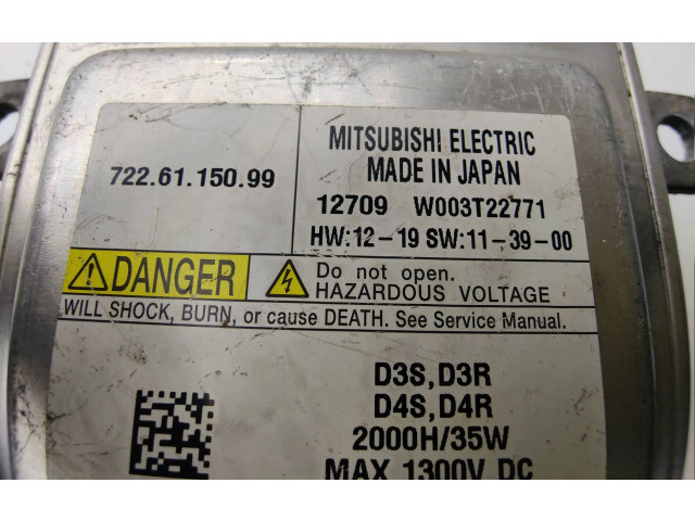 Блок управления Xenon