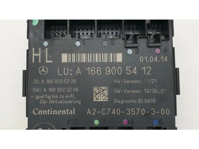 Блок управления дверью