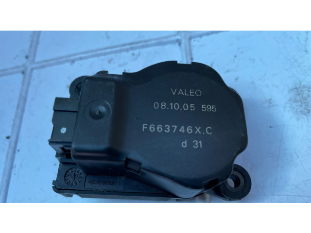 Двигатель задвижки потока воздуха