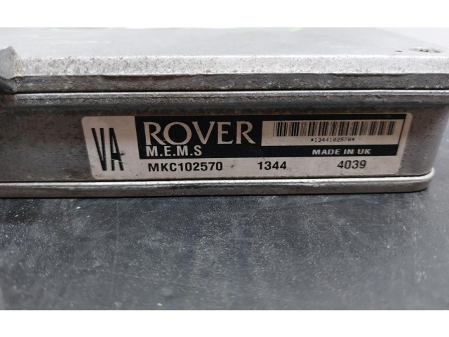 Блок управления двигателя MKC102570, VA Rover 100