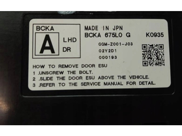 Блок управления BCKA675LOG   Mazda 3