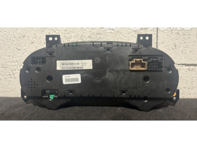 Интеркулер K05091639AA Lancia Voyager