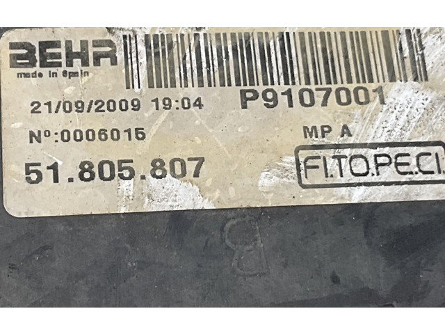 Вентилятор радиатора 51805807, 51805807 Fiat Qubo