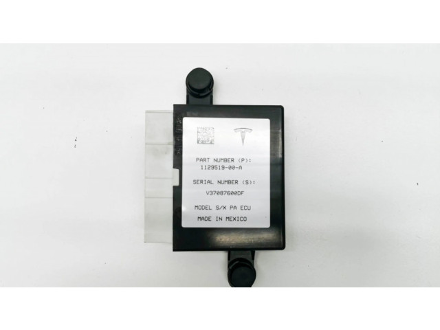 Блок управления парковки