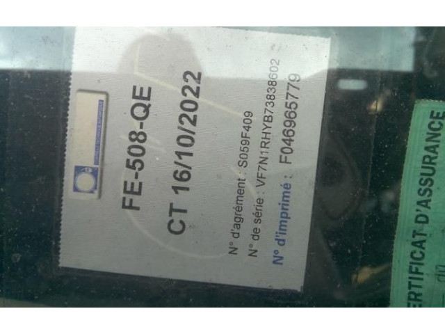 Зеркало (управляемое электричеством)