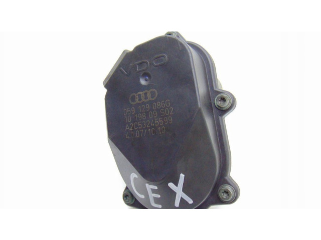 Двигатель управления