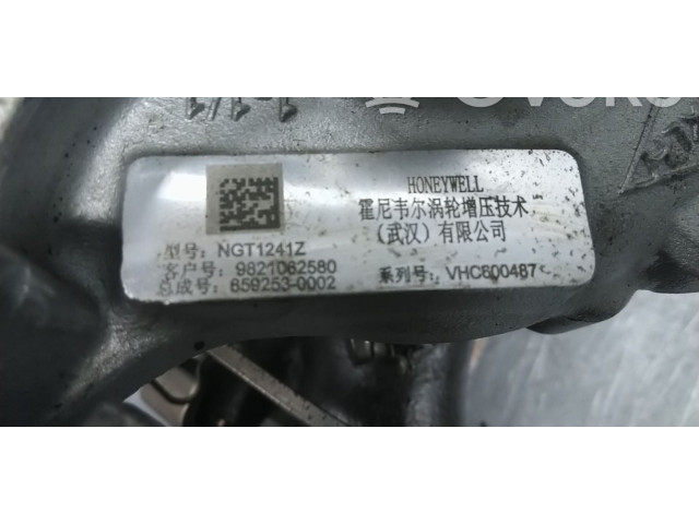 Турбина Нагнетатель Opel Grandland X 9616479380