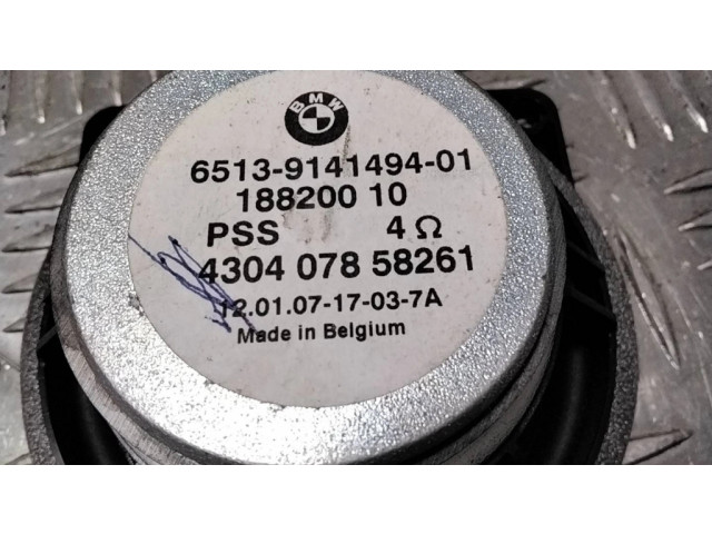 Громкоговоритель (громкоговорители) в передних дверях