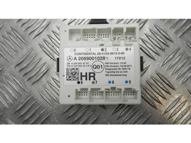 Блок управления дверью