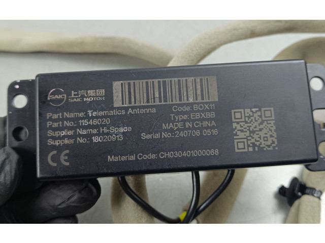 Блок управления 11546020 MG HS