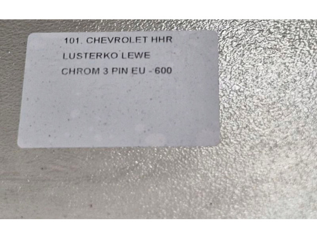 Зеркало электрическое        Chevrolet HHR   -  года   