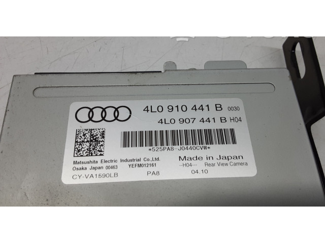 Модуль блока управления камерой