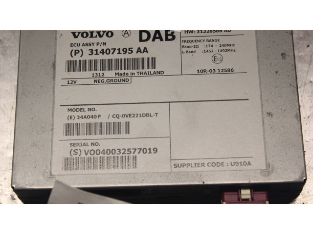 Вентилятор радиатора     31407195AA    Volvo V70 