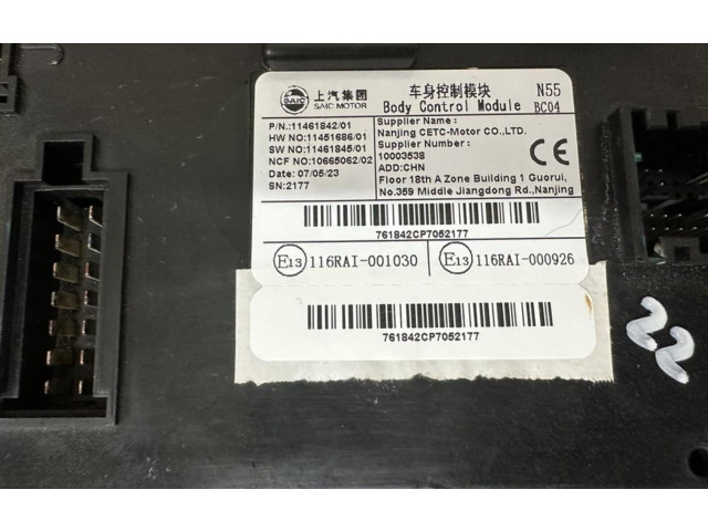 Блок комфорта 10003538 MG ZS