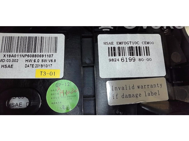 Дисплей    9841452080   Peugeot 2008 II