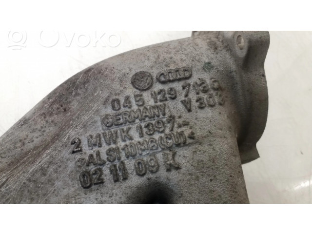 Всасывающий коллектор