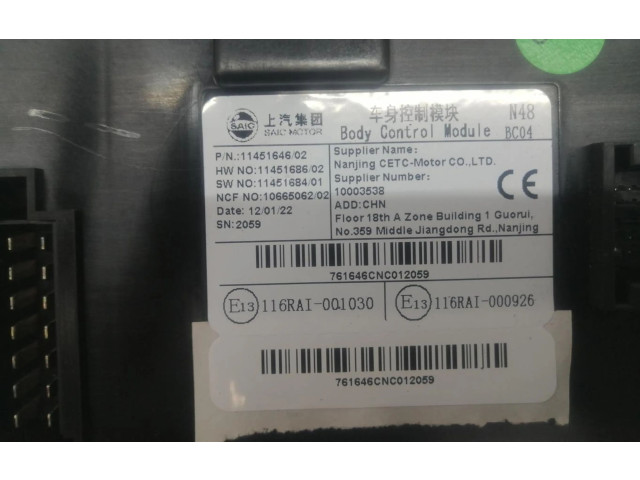 Блок управления двигателя    MG ZS