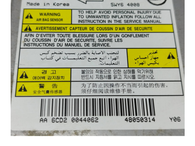 Блок подушек безопасности 8625008141, 5WY64008 SsangYong Rexton I