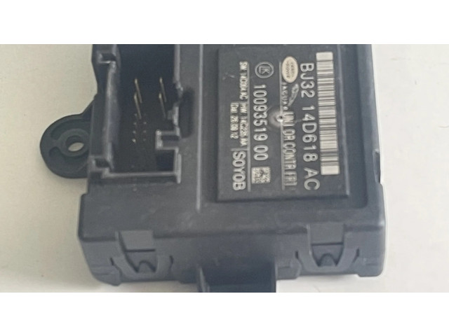 Блок управления дверью