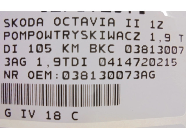 Форсунка 038130073AG, 038130073AG    Skoda Octavia Mk2 (1Z)   