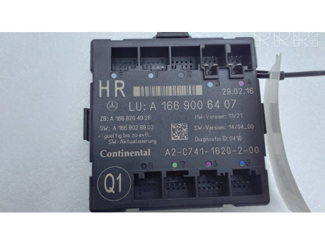 Блок управления дверью