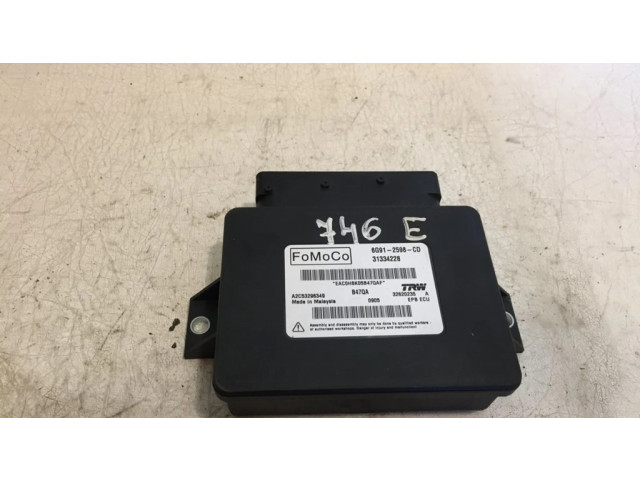 Модуль управления ручным тормозом