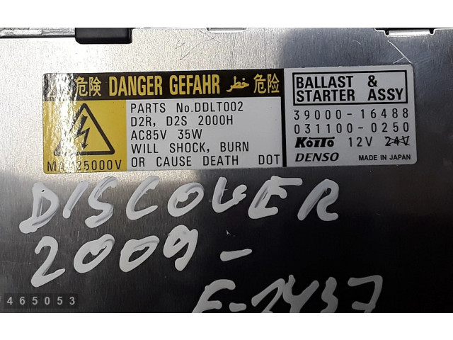 Блок управления Xenon