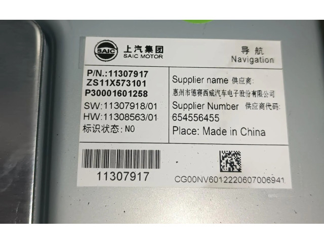 Экран/ дисплей / маленький экран 11307917, 11307917 MG ZS