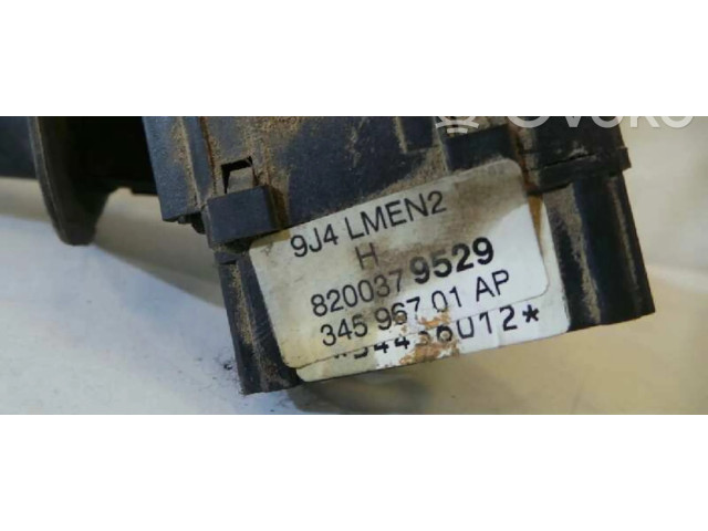 Ручка стеклоочистителей