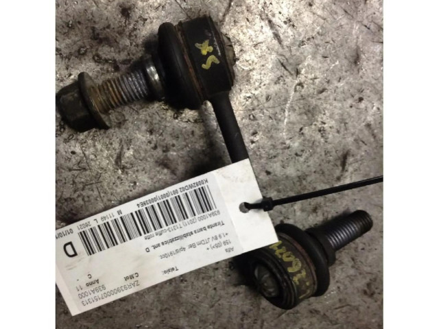 Шатун Alfa Romeo 159 для бензинового двигателя 1.8