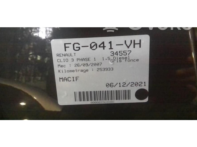 Ручка стеклоочистителей 8201590631   Renault Clio III