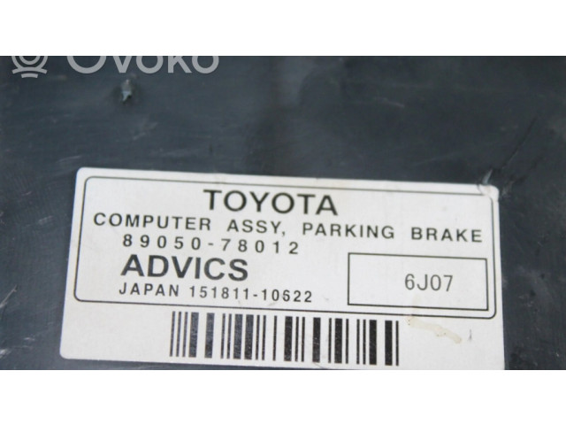 Модуль управления ручным тормозом